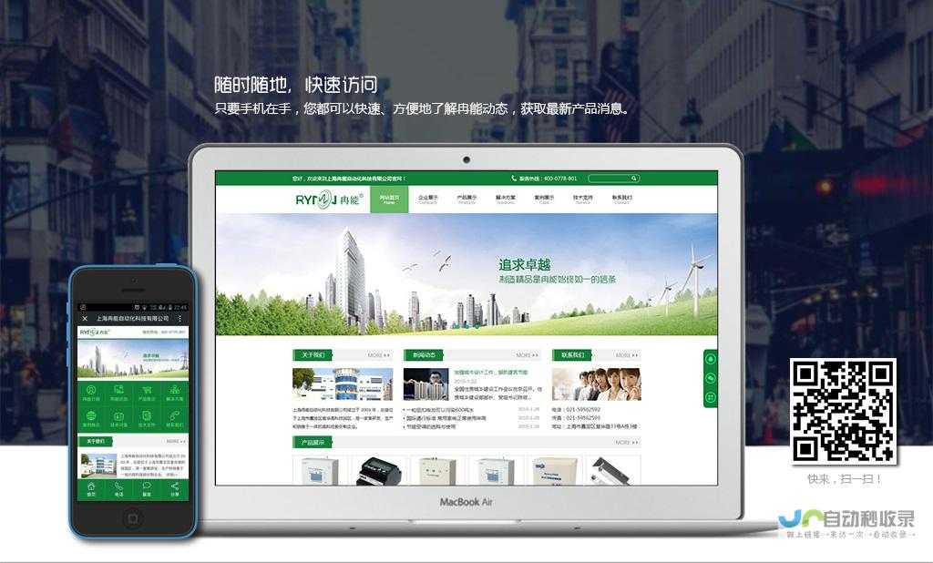 手机网站制作：从零开始构建移动优先的卓越用户体验