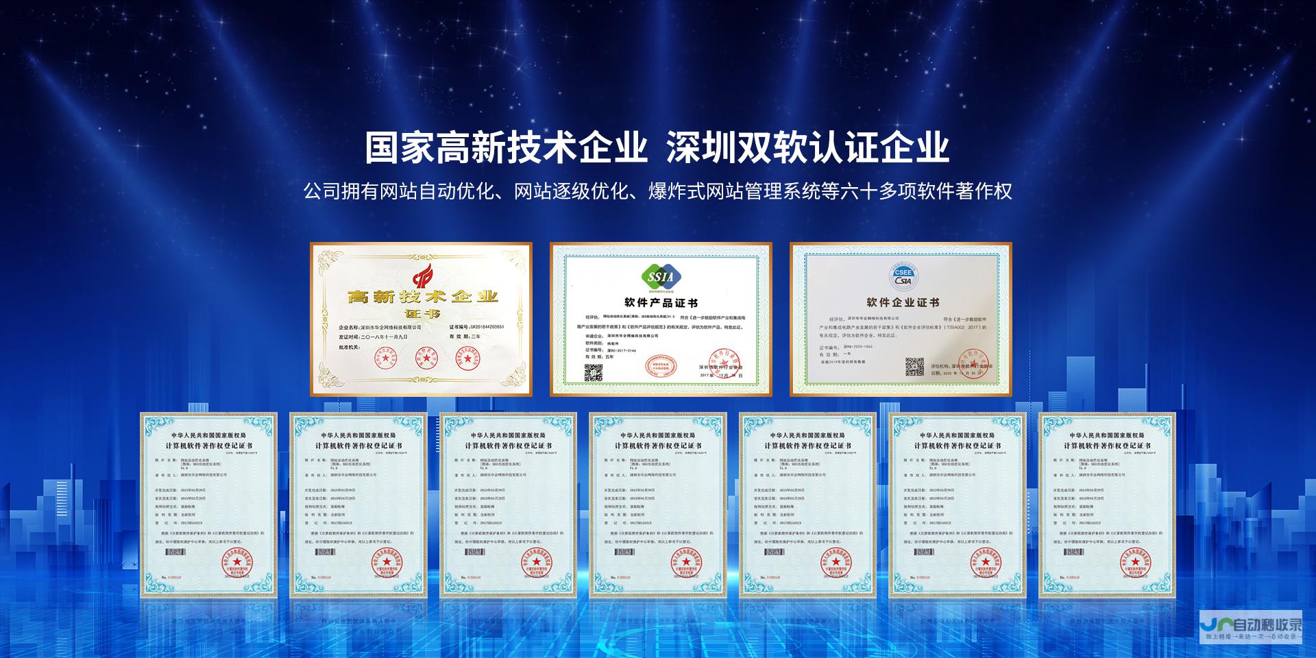 龙岗网络公司